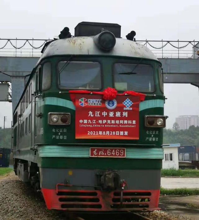 「中亞鐵路運輸」8月28日,九江到哈薩克斯坦中亞班列首發(fā)了！